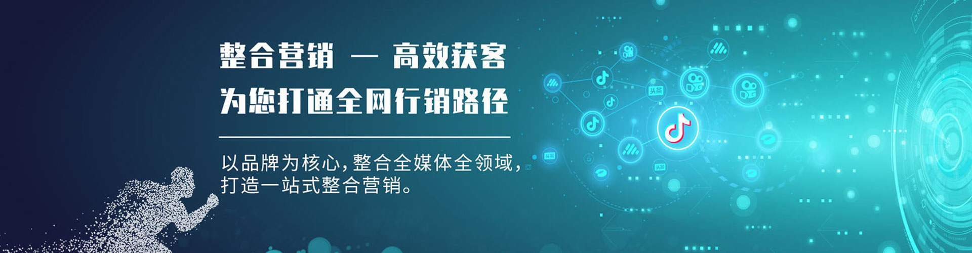 江源竞价开户推广