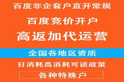 百度推广案例集锦：实战解析助力企业转型